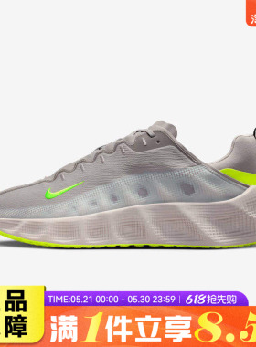 NIKE耐克男子AVA ROVER运动鞋轻便透气厚底缓震休闲鞋DX4215-207