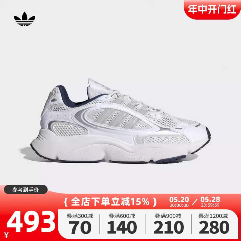 Adidas阿迪达斯三叶草20