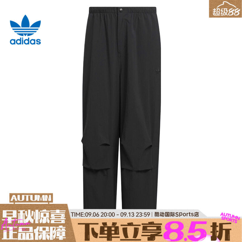 adidas阿迪三叶草男子P ESS PARACHUTE运动休闲长裤KD4295图片