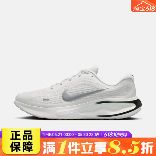 NIKE耐克男鞋NIKE JOURNEY RUN运动训练轻便透气跑步鞋FN0228-122