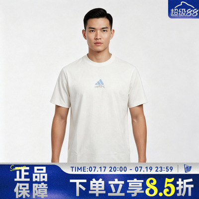 adidas阿迪达斯M VERB TEE3秋男子运动休闲短袖T恤LF7292