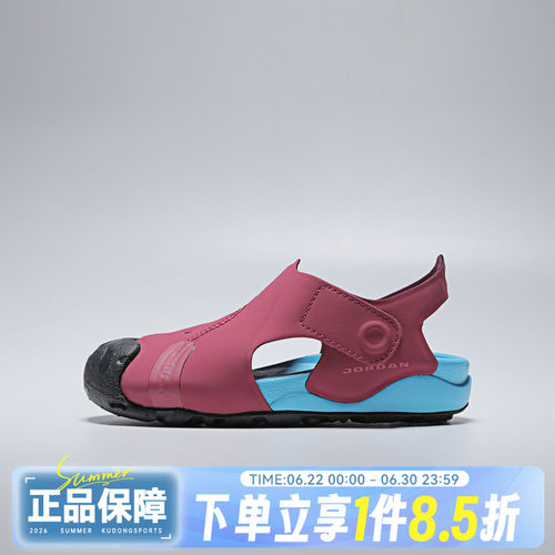 NIKE耐克婴童JORDAN OTDR SANDAL (TD)运动休闲凉鞋HV8553-602