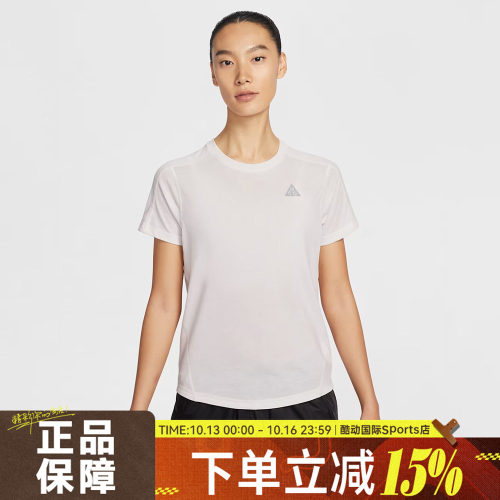 NIKE耐克女子运动休闲短袖T恤IO9651-030