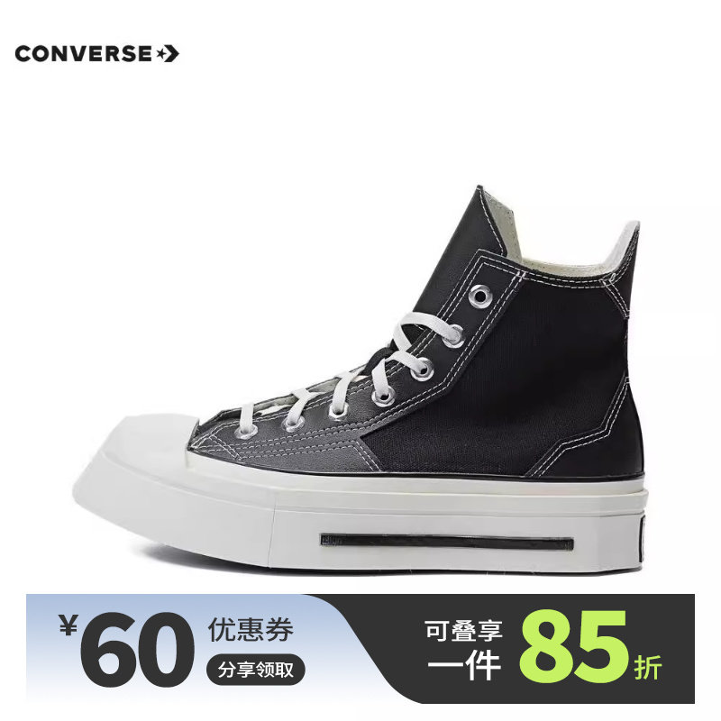 converse匡威2024男女鞋chuck taylor 70s高帮方头休闲鞋a06435c