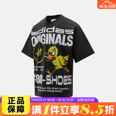 adidas阿迪达斯三叶草男运动休闲日常宽松上衣纯棉短袖T恤KG6438