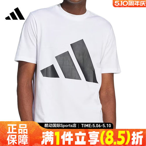 adidas阿迪达斯男子M BL SJ T运动休闲短袖T恤JE8943