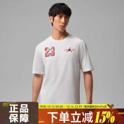 NIKE耐克男子AS M J BRK VRSTYGFX运动休闲百搭短袖T恤IF3128-100