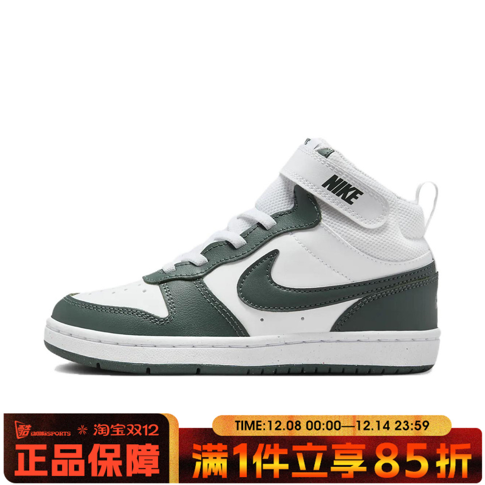 NIKE耐克小童鞋COURTBOROUGHMID2(PSV)运动休闲鞋CD7783-119