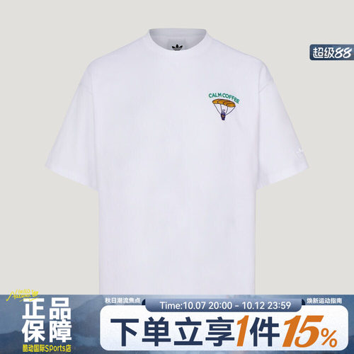 adidas阿迪达斯三叶草GFX TEE SS夏男子运动风宽松短袖T恤KY5737