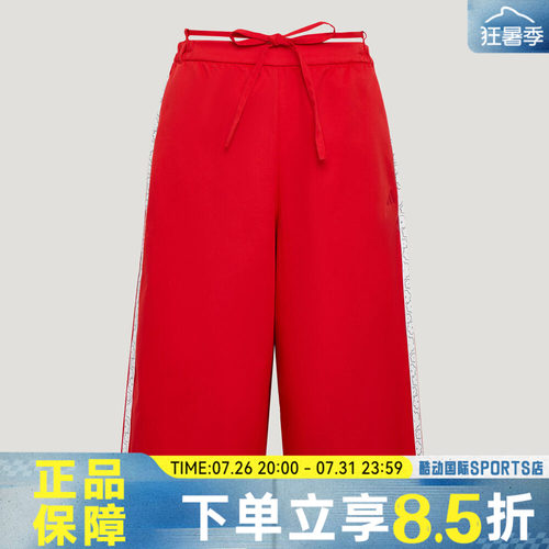 adidas阿迪达斯DCE 3/4PNT秋女子运动休闲七分裤KZ4208