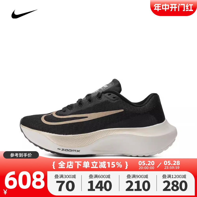 Nike耐克男鞋2023新款运