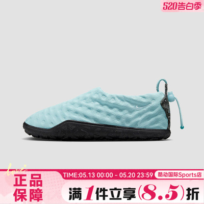 NIKE耐克男鞋ACG MOC运动鞋DQ6453-400