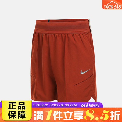 NIKE耐克男子网球运动健身训练休闲五分裤短裤HM6741-832