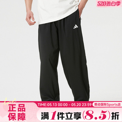 adidas阿迪达斯男子PO ES PANT运动休闲长裤KF1062