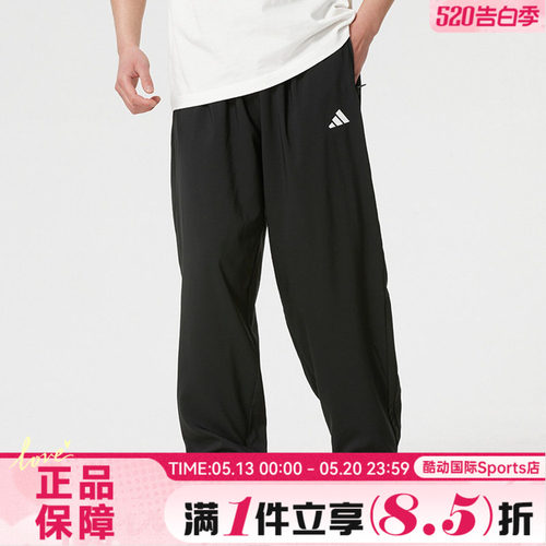 adidas阿迪达斯男子PO ES PANT运动休闲长裤KF1062