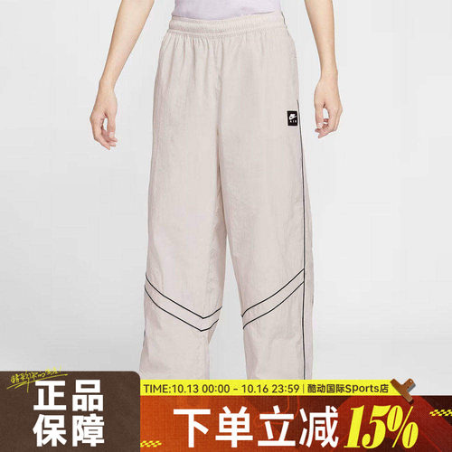 NIKE耐克男子运动休闲长裤IF1307-072