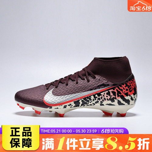 NIKE耐克男ZM SUPERFLY 10 ACDMY FG/MG减震透气足球鞋IO8441-661