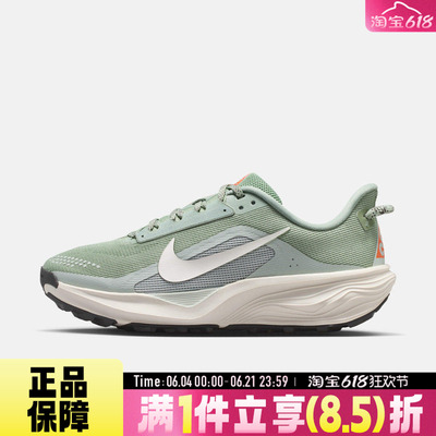 NIKE耐克W ACG PEGASUS TRAIL夏女子运动训练跑步鞋HV8121-310