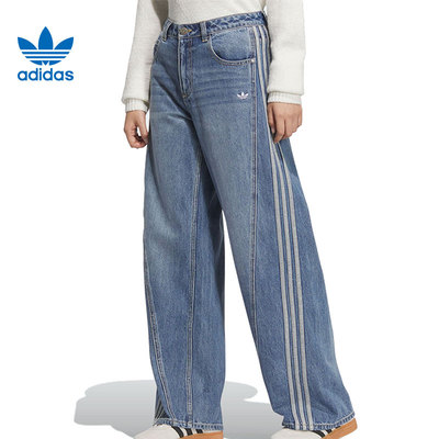adidas阿迪达斯女子牛仔运动长裤
