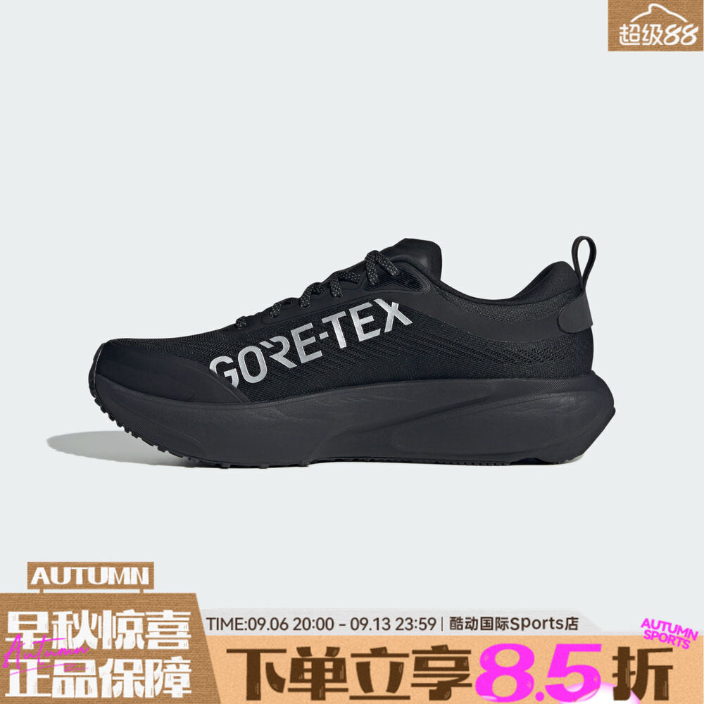 adidas阿迪达斯SUPERNOVA RISE 3 GTX M秋男子运动跑步鞋KI3134图片