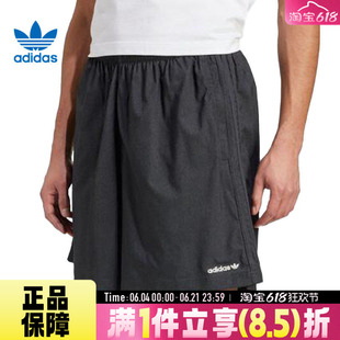 adidas阿迪三叶草男子WOVEN SHT运动休闲短裤JX3081