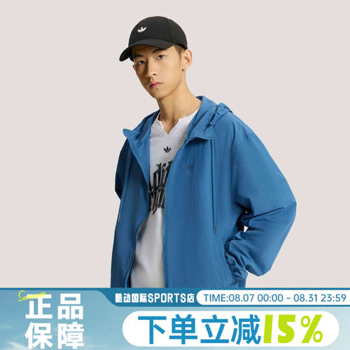 adidas阿迪达斯三叶草男运动健身宽松连帽防风梭织夹克外套KT3036