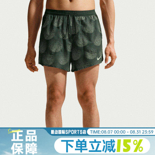 NIKE耐克男子运动休闲宽松透气速干柔软舒适含衬裤短裤IO0531-317