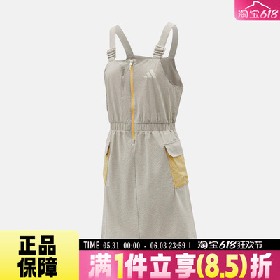 adidas阿迪达斯儿童运动休闲风收腰口袋撞色拒水速干连衣裙KH0273