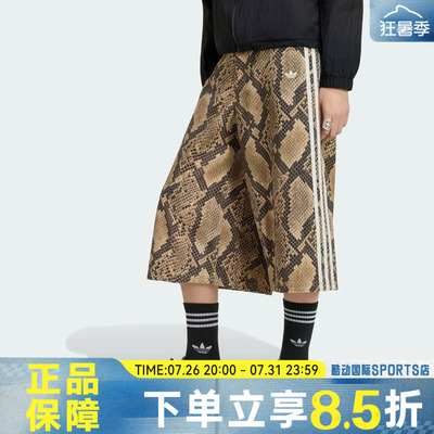 adidas阿迪达斯三叶草DNM BERMUDA夏女子运动休闲短裤KX1899