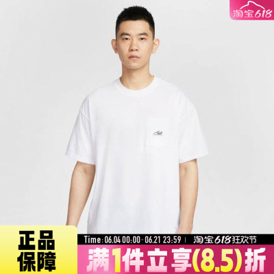 NIKE耐克夏男子运动休闲短袖T恤IB1383-100