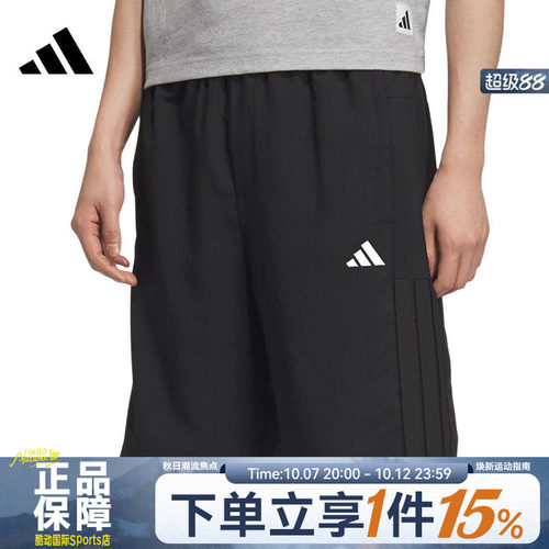 adidas阿迪达斯男子FI LIB WVSH运动休闲短裤KC2882