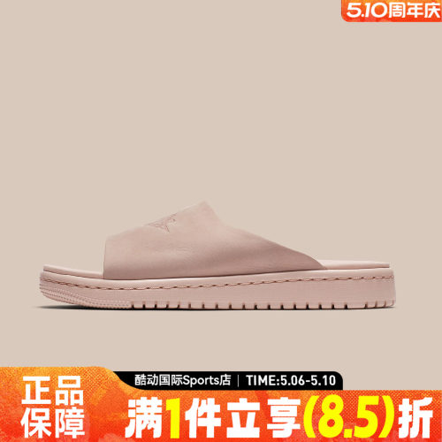 NIKE耐克WMNS JORDAN MODERO 1夏女子运动休闲拖鞋AO9919-200