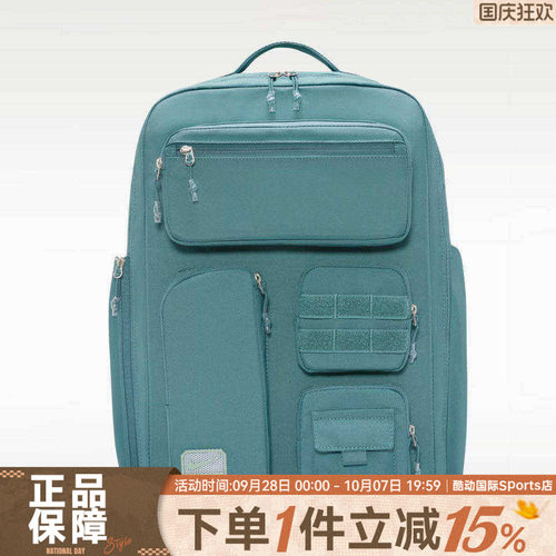 NIKE耐克男子NK UTILITY ELITE运动休闲风大容量双肩包FN4173-382