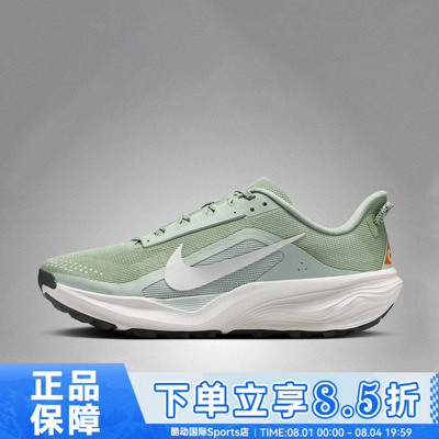 NIKE耐克ACG PEGASUS TRAIL夏男子运动轻便透气跑步鞋HV8116-310