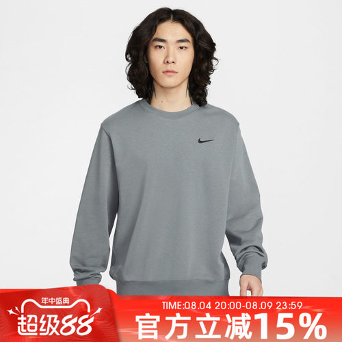 NIKE耐克男子运动休闲针织圆领套头衫卫衣IR0104-084