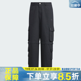 adidas阿迪达斯三叶草男子POCKET PANTS运动休闲长裤KF4946