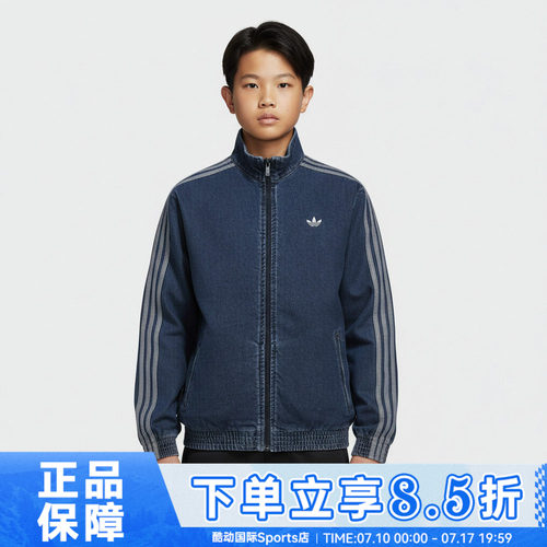 adidas阿迪达斯三叶草大童运动健身夹克外套KE2849