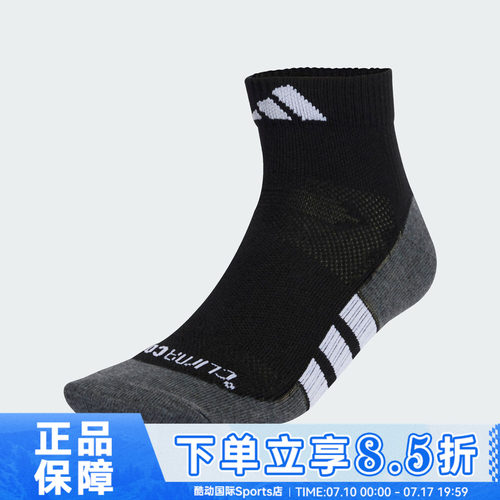 adidas阿迪达斯男女PRF T CC QRT 3P休闲袜子KA0001