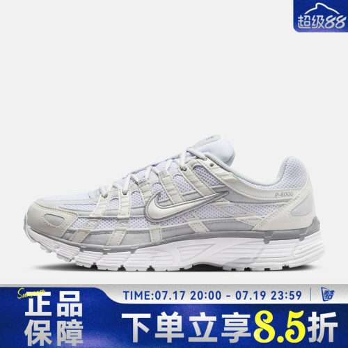 NIKE耐克WMNS NIKE P-6000秋女子运动休闲鞋FV6603-101