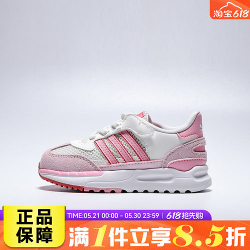 adidas阿迪达斯三叶草RETROPY REWIND I夏婴童耐磨运动鞋KI8169