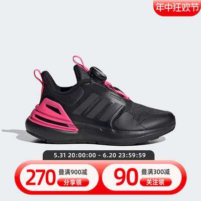 Adidas阿迪达斯女童鞋2023新款BOA旋转按钮运动鞋训练鞋IF0370