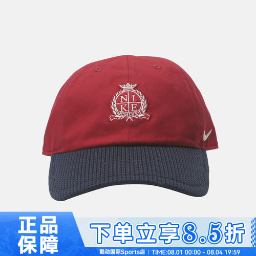 NIKE耐克U CLUB CAP US KNIT 26秋男女运动休闲帽子IQ1326-608