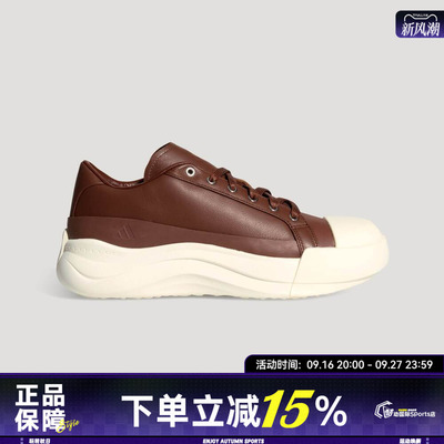 adidas阿迪达斯男女鞋MAXXCOURT PRO 运动休闲鞋KH6670