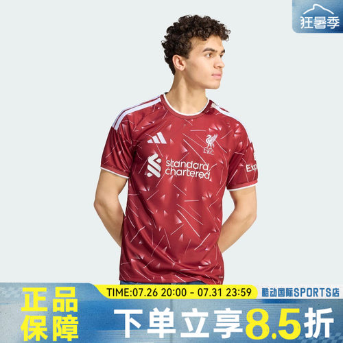 adidas阿迪达斯LFC H JSY夏男子运动休闲短袖T恤KA6852
