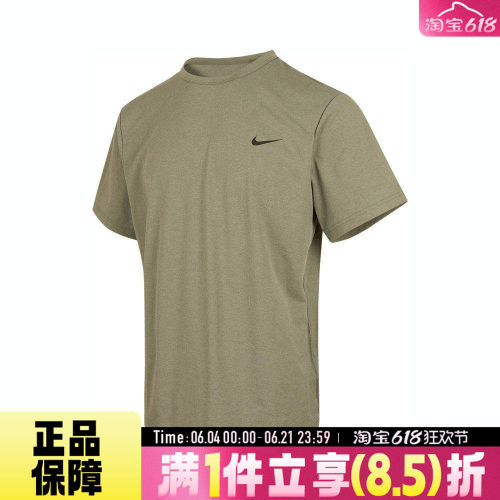 NIKE耐克男子NK DF UV HYVERSE SS运动休闲速干短袖T恤DV9840-320
