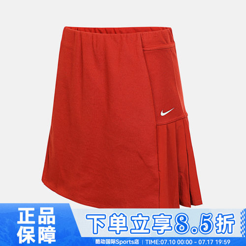 NIKE耐克女子高尔夫运动休闲短裙IF8532-626