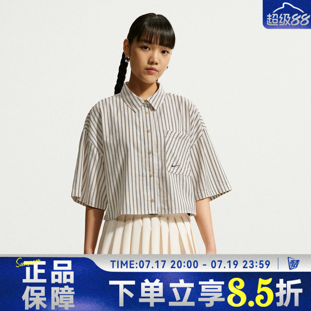 NIKE耐克夏女子运动休闲宽松落肩条纹翻领纯棉短袖衬衫II4229-286