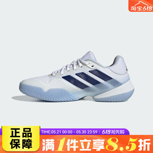 adidas阿迪达斯女鞋Barricade 14 W运动休闲网球鞋JS4112