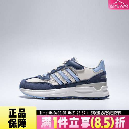 adidas阿迪达斯三叶草RETROPY REWIND C小童运动休闲透气鞋KI5535