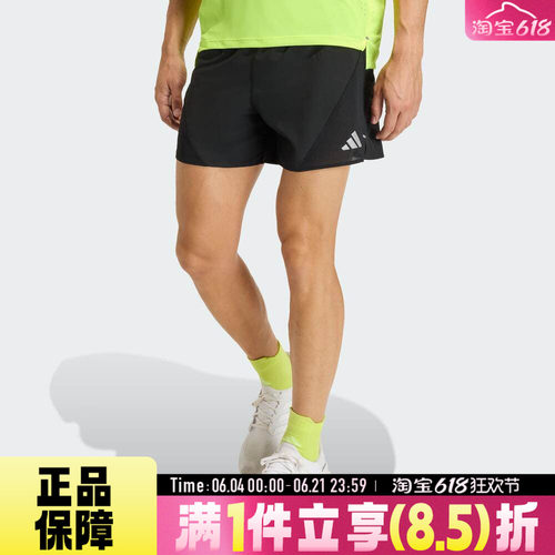 adidas阿迪达斯男子ADI365 BZ SH M运动休闲侧开叉速干短裤JZ7763